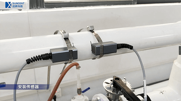SUNCENT外夾式超聲波流量計(jì)安裝